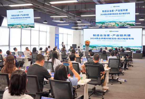 推动产业链协同发展，2024莞企供需对接专场活动在DB电竞
举行